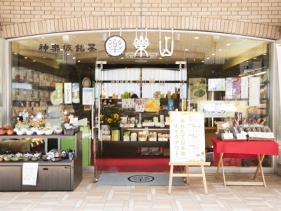 Iidabashi Lamura Store