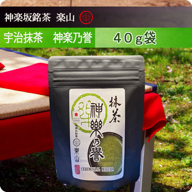 Matcha Kaguranohomare 40g