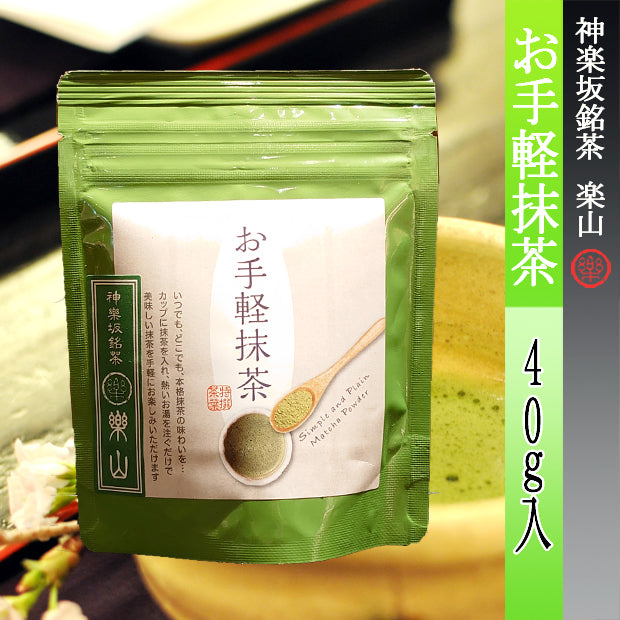 Matcha Made Easy 40g