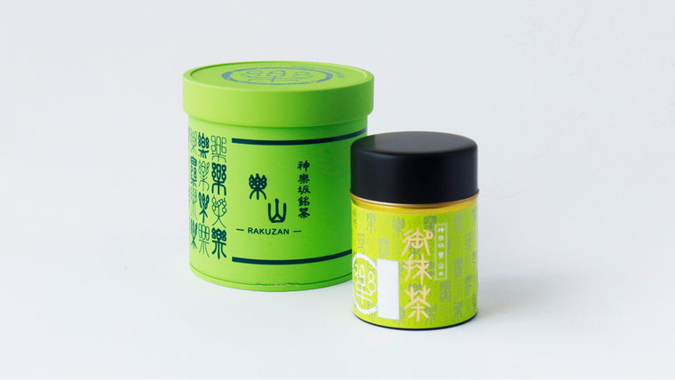 Japanese tea served with traditional teaware